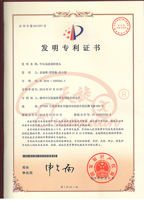 舌头伸进去添的我好爽